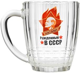 17 onças nascidas na caneca de cerveja da URSS, vidro decorado na URSS nostálgico