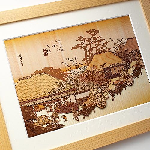 Kit de arte de Kinowa ukiyoe kiharie The Running Well Teahouse em Otsu por Hiroshige Made in Japan