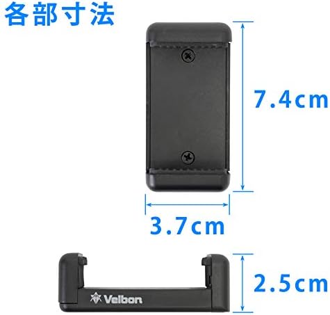 Velbon 302809 Adaptador de tripé do smartphone Smartphone Holder III Tripod Montable Plástico independente para iPhone 7/8, iPhone X, iPhone 11, iPhone 12, Android & iPhone