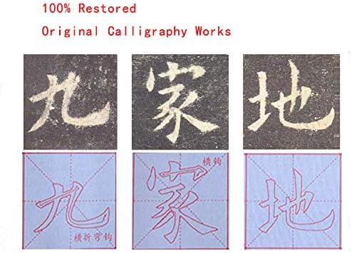 Tianjintang ecológico reutilizável sem tinta Chinesa Caligrafia Escrita de água Magic Paper para