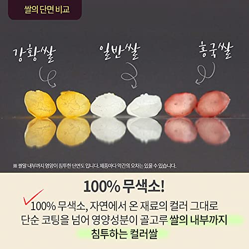 [NonGhyUp] Hanaro Rice Luxo de 5 setembro - mineral nutricional funcional, colorido e multigrainato, arroz Yeoju, 농협 하나 로라이스 5 종 고급, 한국 여주 쌀 쌀