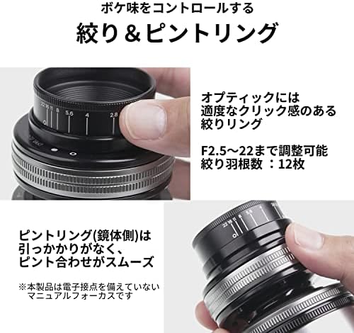 Lensbaby Composer Pro II com Soft Focus II Optic para Nikon F