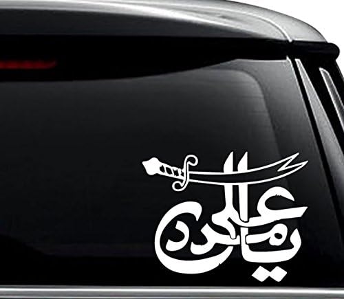 Ya Ali Madad Islâmico Adesivo de Decalque Muçulmano para uso em laptop, capacete, carro, caminhão, motocicleta, janelas, pára-choques, parede e tamanho de decoração-