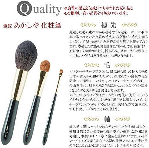 Akashiya fude compensar escova de pó feita no Japão