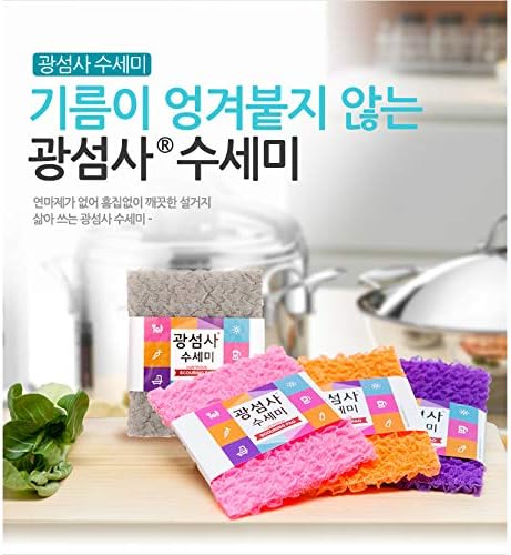 Laroolivando 3 pacote rosa-rosa Gwangsumsa Scouring Pad Lustre Lustre Luster Lutas de lavagem de pano de cozinha esponjas feitas na Coréia…