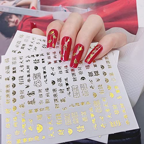 Lucky Gold Chinese Chinese Bronzing 2022 Ano Texto Ano Novo Arte Manicure Diy Decorações de unhas 3D Adesivos a laser