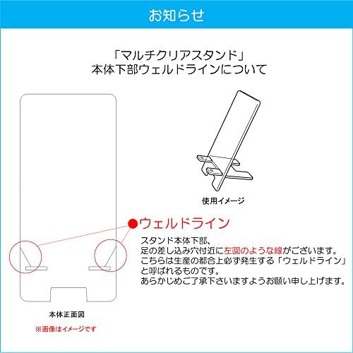 ハクバ Hakuba 4977187134025 Modo de caractere Super doença Boy Tomoki Takashima Stand Stand Stand Multi-Clear Stand, smartphone, desmontagem e portátil