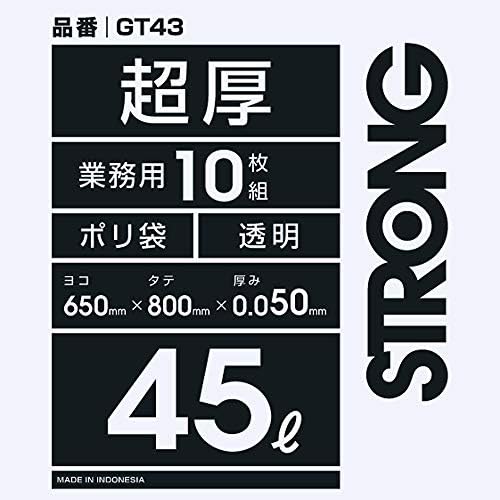 Sacos de lixo GT43 do Japão doméstico, poli-sacos super espessos, 0,002 polegadas, uso comercial, transparente,