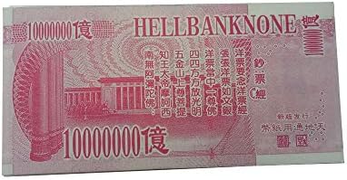 Zeestar abençoe 120 PCs Chineses Joss Joss Paper Money Ancestor Money Hell Bank Note