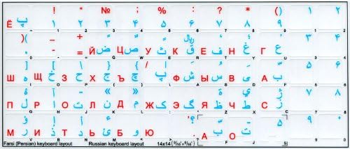 4Keyboard farsi persa - etiquetas de teclado russo em fundo transparente com letras vermelhas e azuis