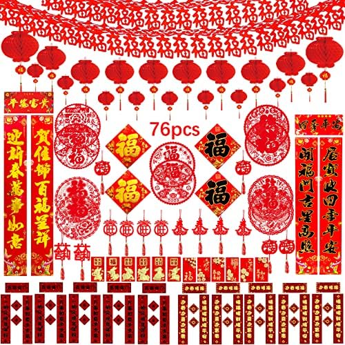 76pcs Decorações de ano novo chinês 2023, conjunto de decoração, incluindo dísticos do festival de primavera, papel de envelope vermelho, lanternas vermelhas, adesivos da janela da porta, ornamento pendurado e mini dísticos
