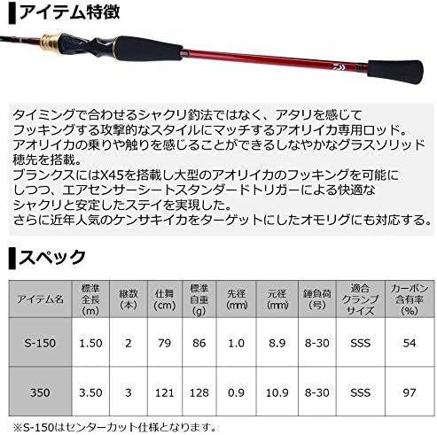 Daiwa Analistar Aori S-150 Rod, haste de pesca