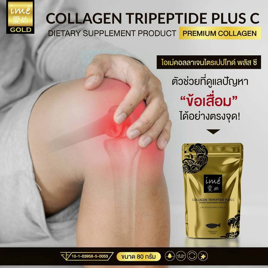 IME colágeno tripeptide mais C Premium anti -envelhecimento Smooth Nourish Bone Havilah 80000mg Envio por DHL Conjunto