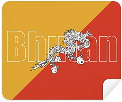 Butão de bandeira do país limpando limpador de tela 2pcs Camurça tecido