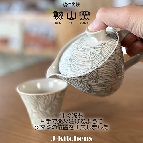 J-Kitchens bule com filtro de chá, 8,5 fl oz, para 1 ou 2 pessoas, hasami yaki, feita no Japão, bud pote, s, azul
